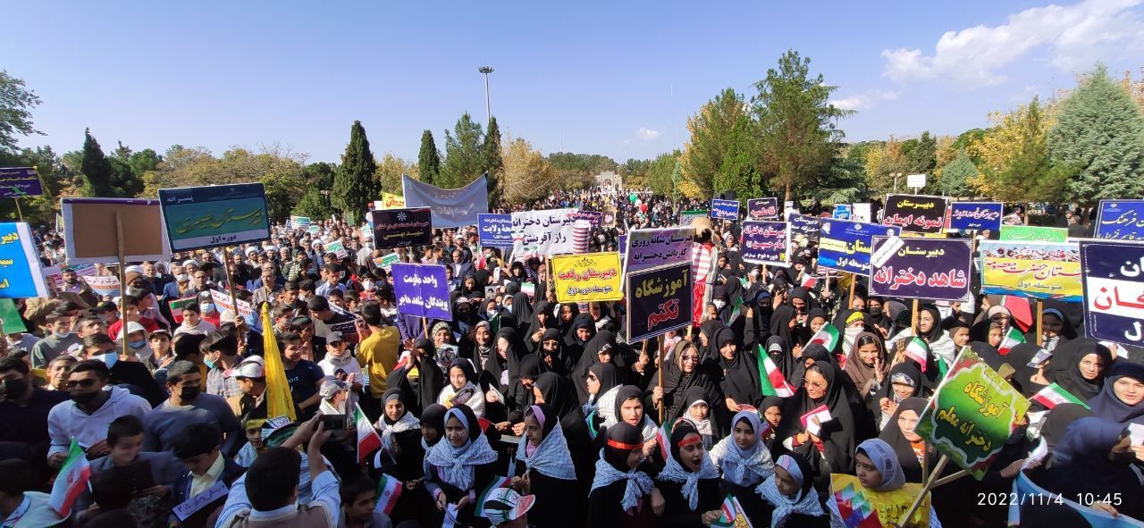 مراسم راهپیمایی ۱۳ آبان در خراسان رضوی