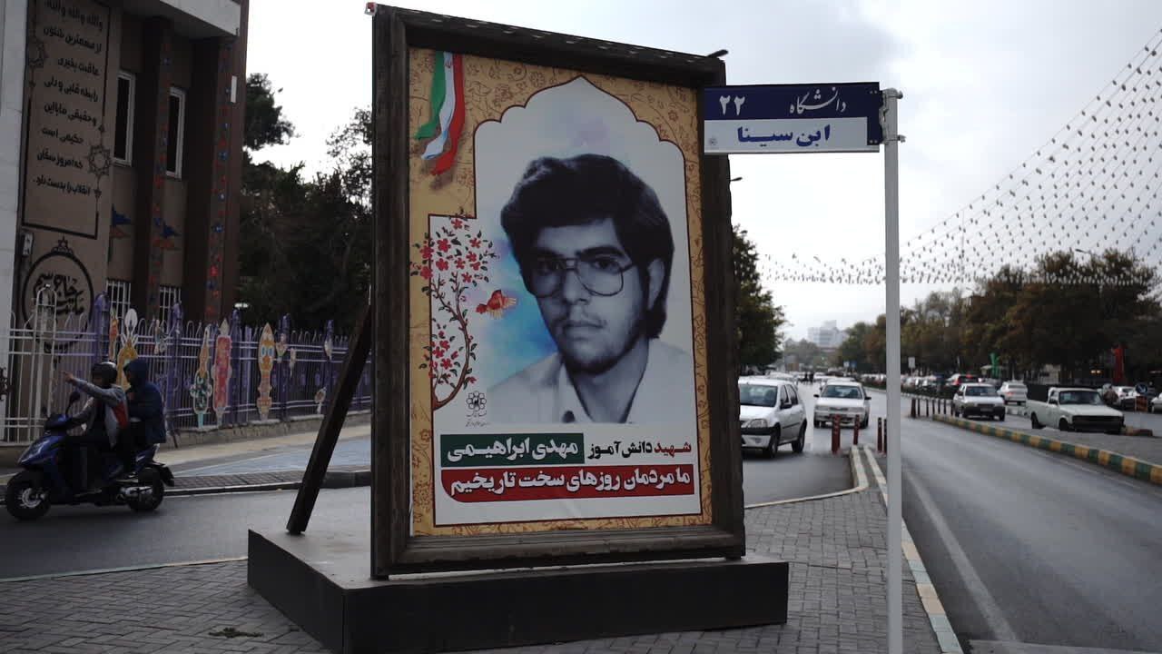 اقدامات شهرداری مشهد همزمان با روز دانش‌آموز