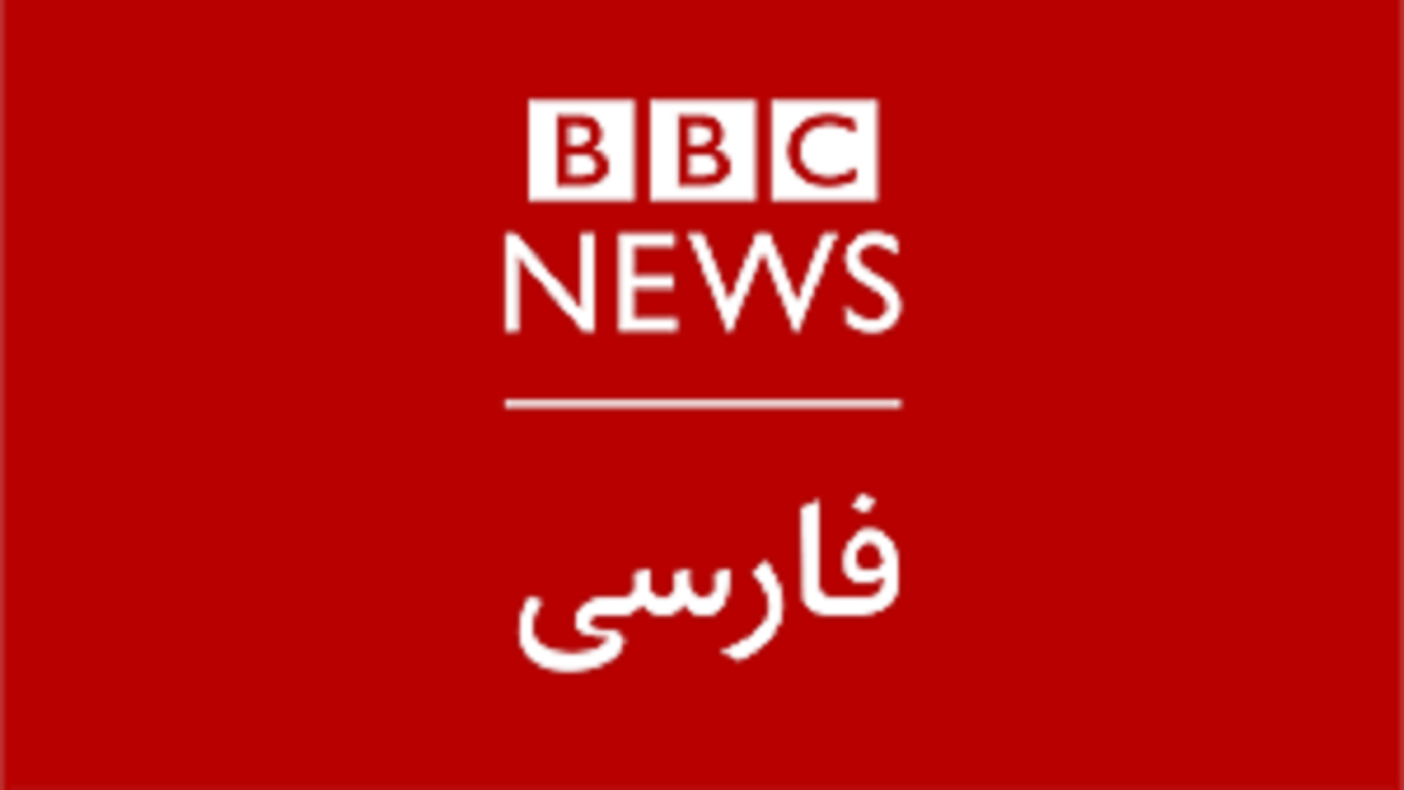 التماس خبرنگار BBC برای تشدید تحریم‌ها علیه ایران + فیلم
