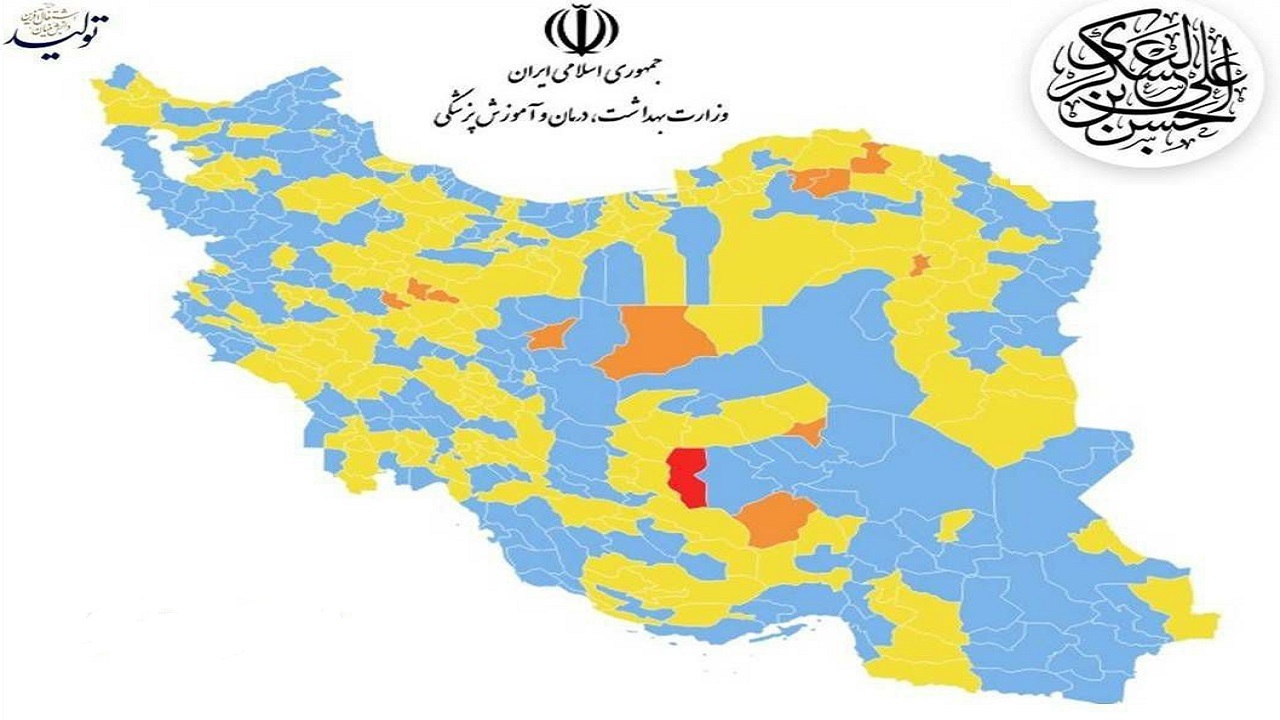 ۵ شهرستان خراسان جنوبی در وضعیت آبی کرونایی