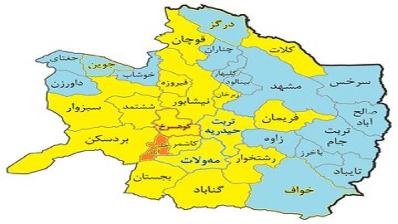 خلیل‌آباد تنها شهرستان خراسان رضوی با وضعیت نارنجی کرونایی است