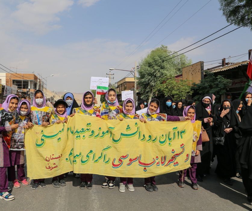 برگزاری باشکوه راهپیمایی ۱۳ آبان در سراسر کشور + فیلم