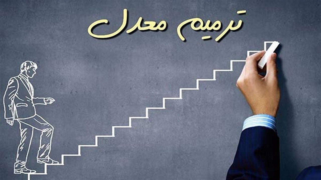 از