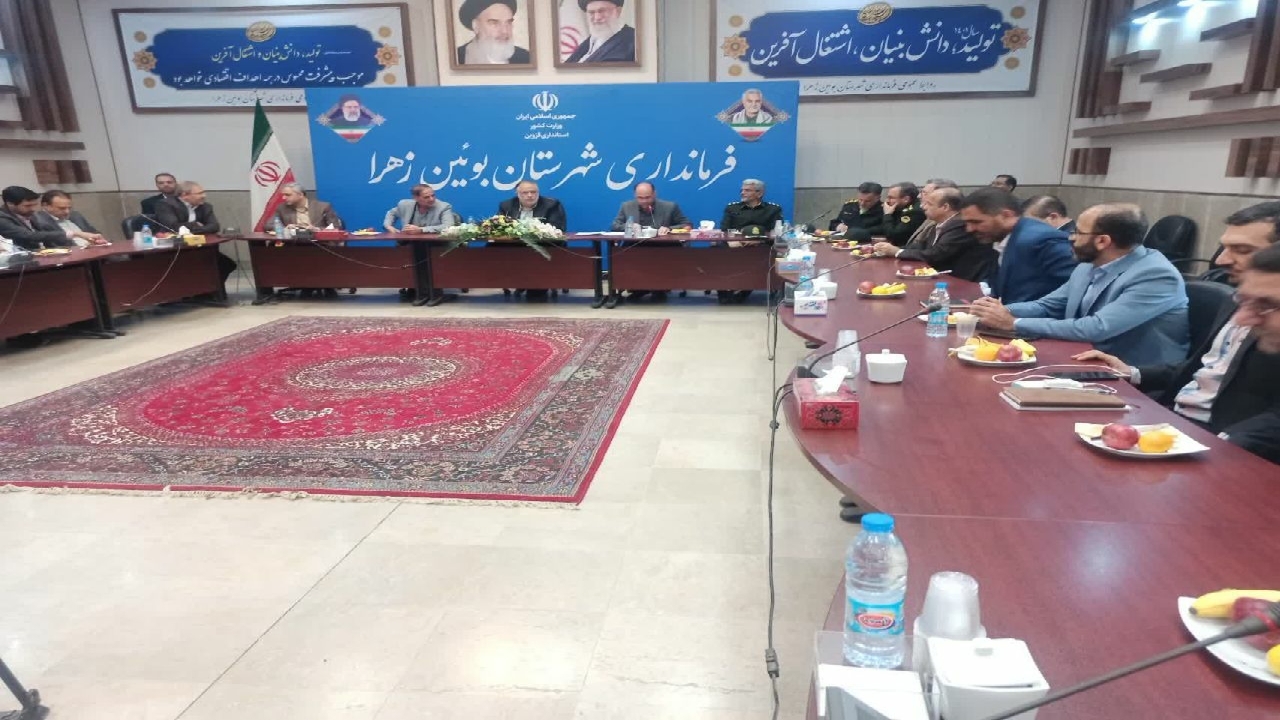 هلدینگ‌های بزرگ تولیدی در شهرستان بوئین زهرا مستقر می‌شوند