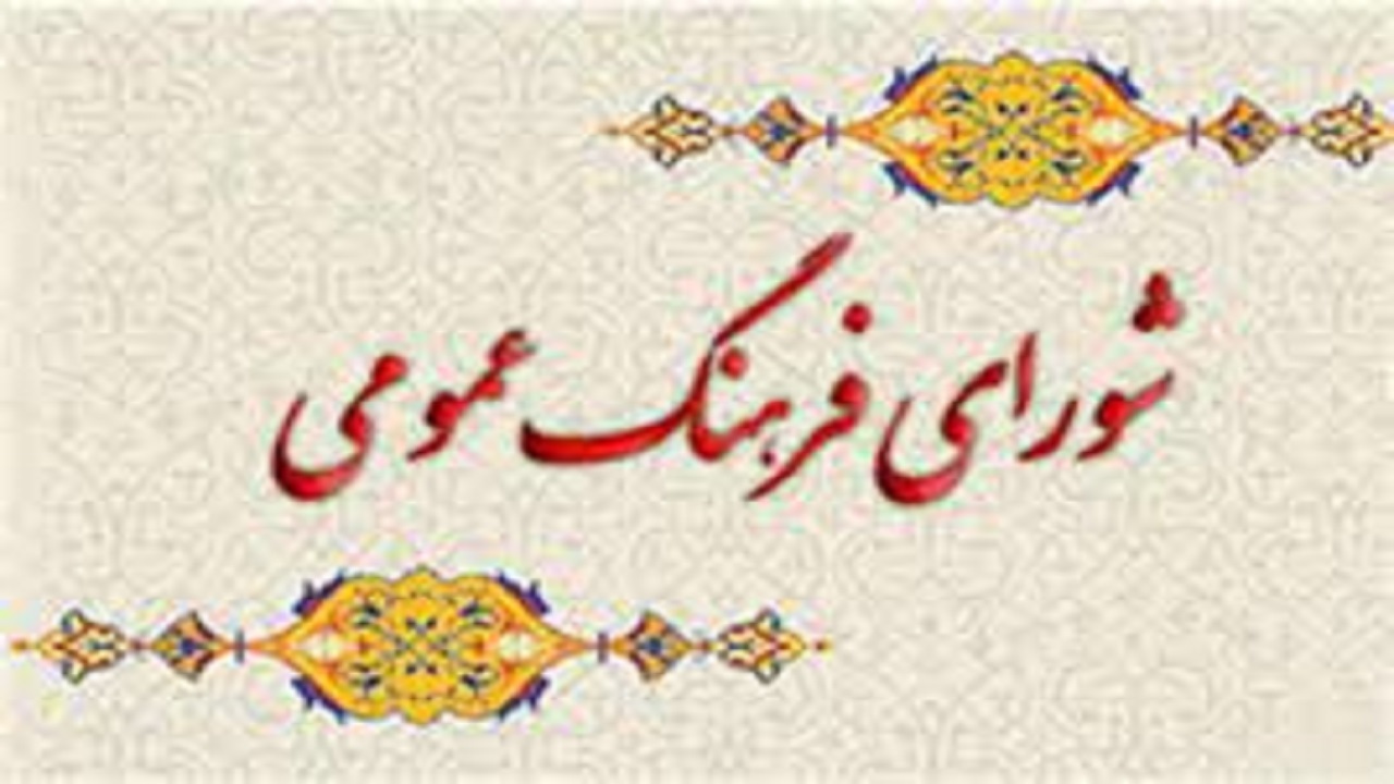 همه در بحث فرهنگی و کمبود فعالیت‌های فرهنگی اثر گذار مقصریم
