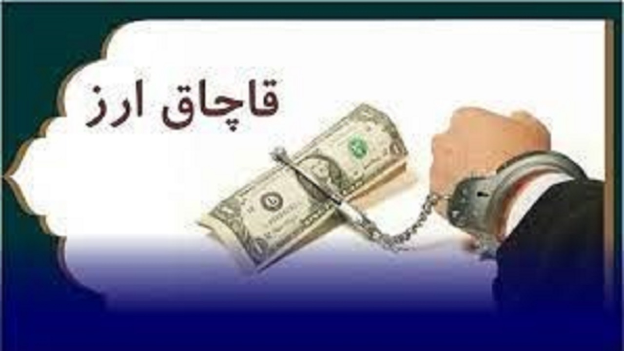 بازگرداندن ۳ میلیون یوان به بانک شاکی در قم