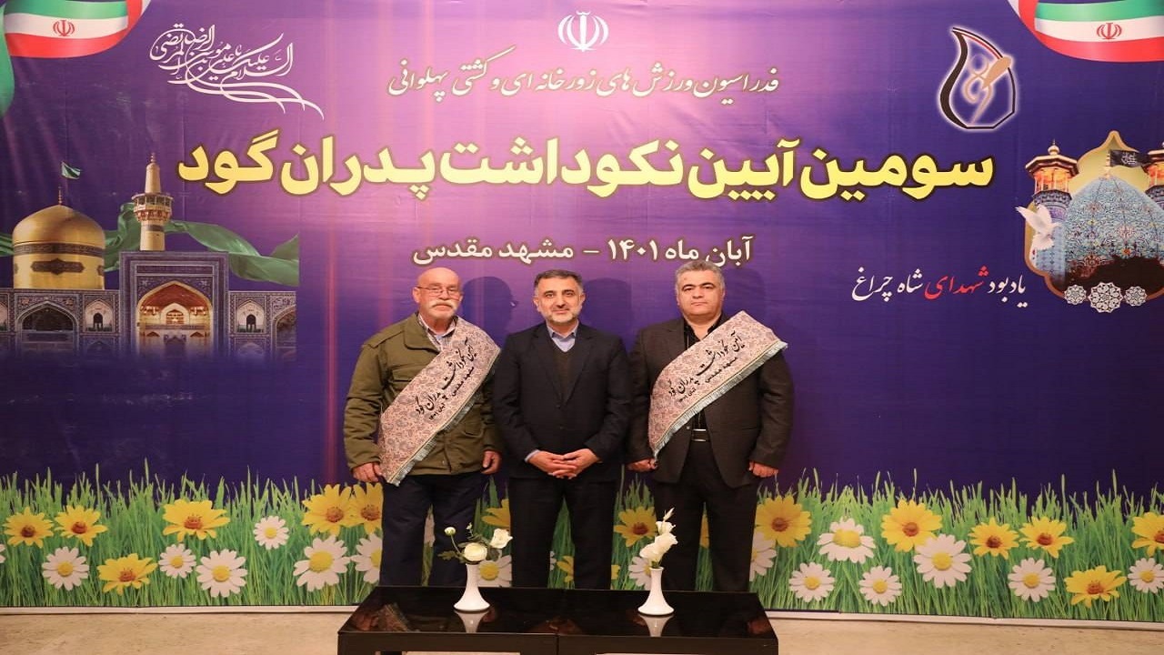 شال کسوت پدران گود بر گردن ورزشکاران چهارمحال و بختیاری