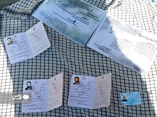 شناسنامه شهدا