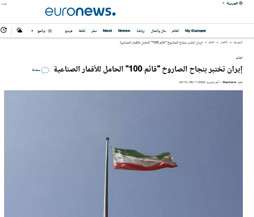 ماهواره