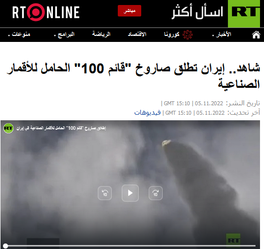 ماهواره قائم