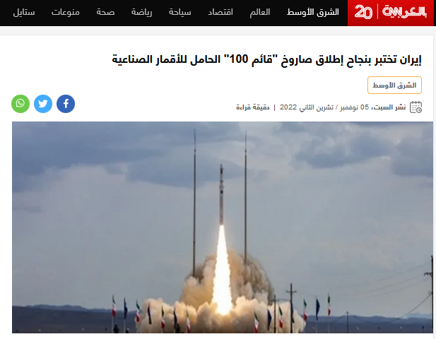 موشک