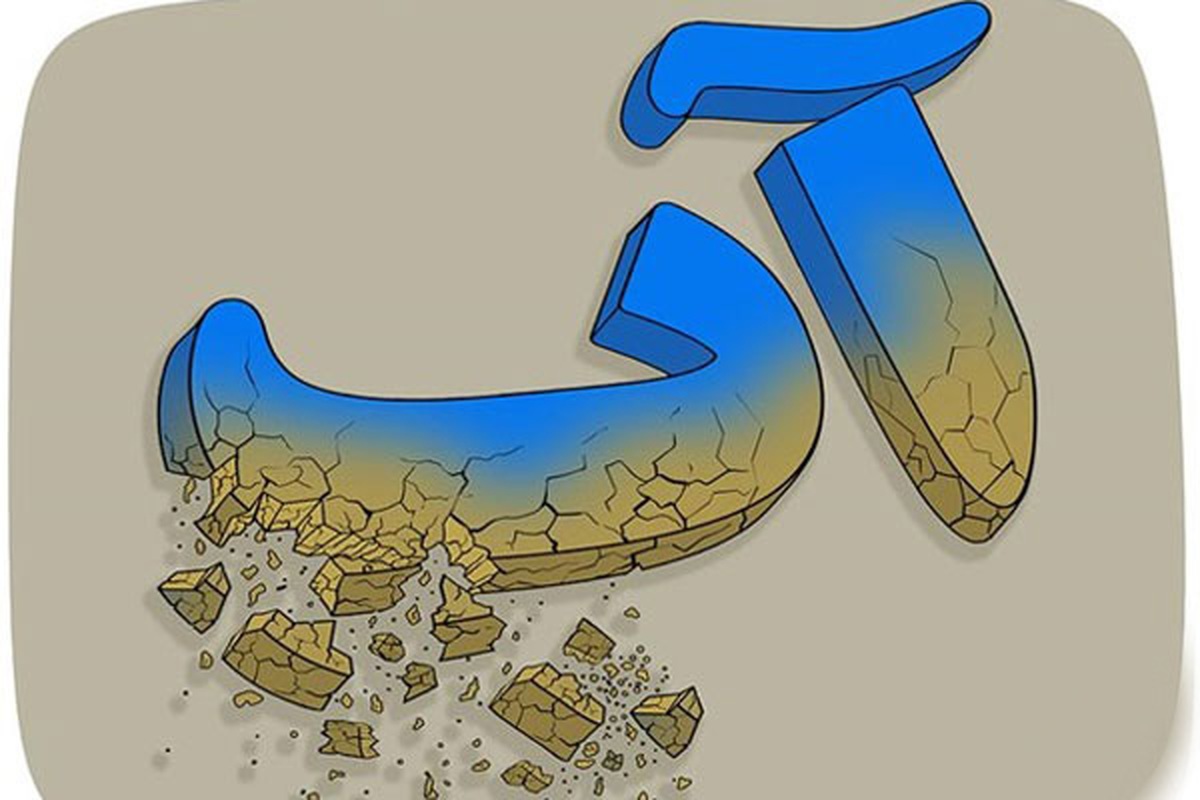 پرونده کمبود آب در تهران رویِ میز بهارستانی&zwnj;ها/ از هشدار شورای شهر تا انعقاد تفاهم نامه با وزارت نیرو!