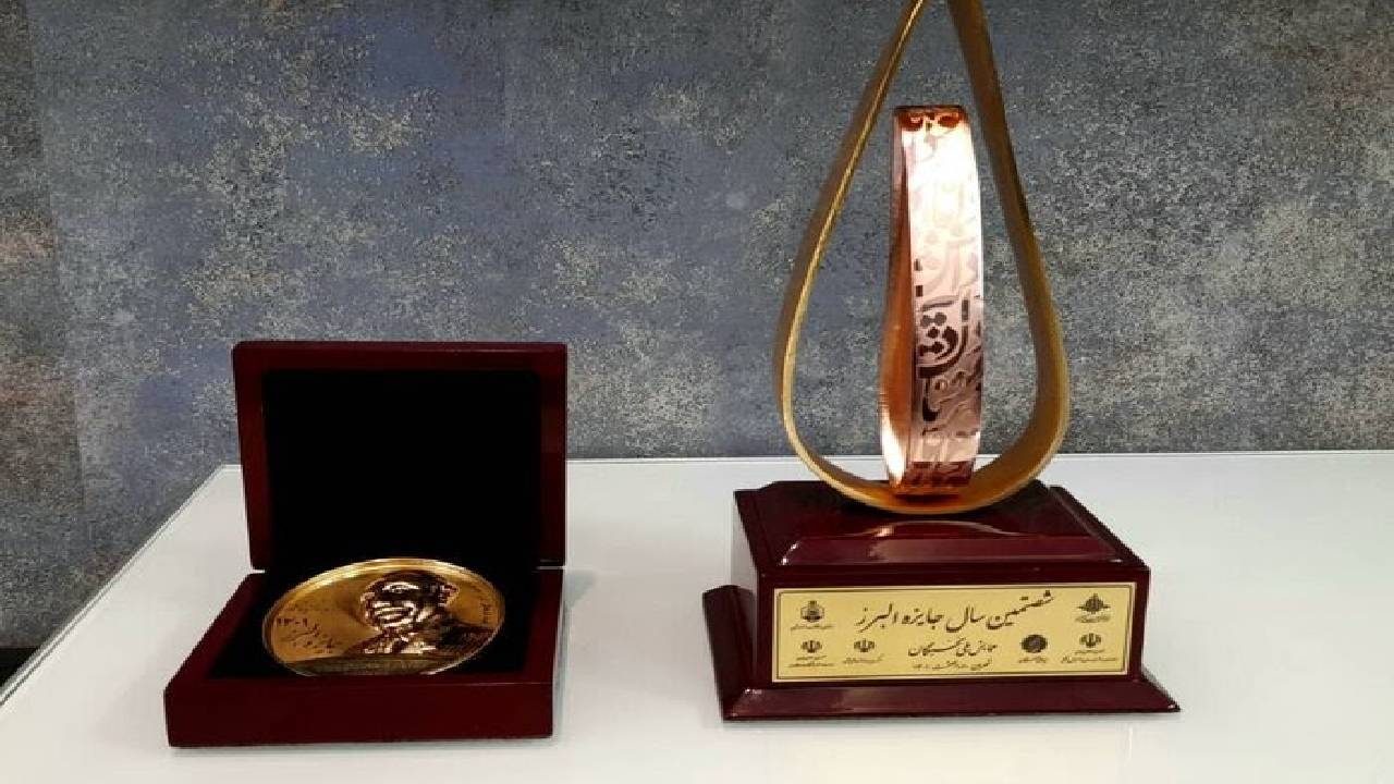 تقدیر از ۴۷ دانش آموز در آیین شصتمین جایزه البرز