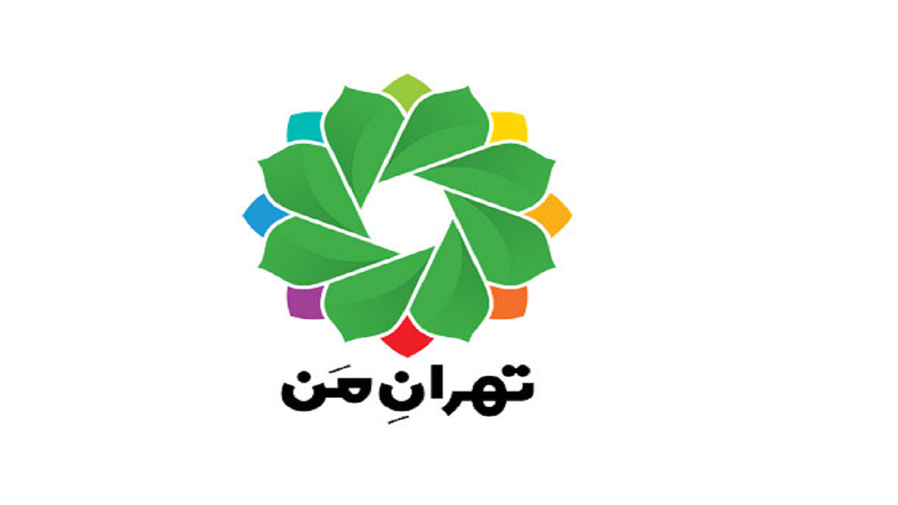 از