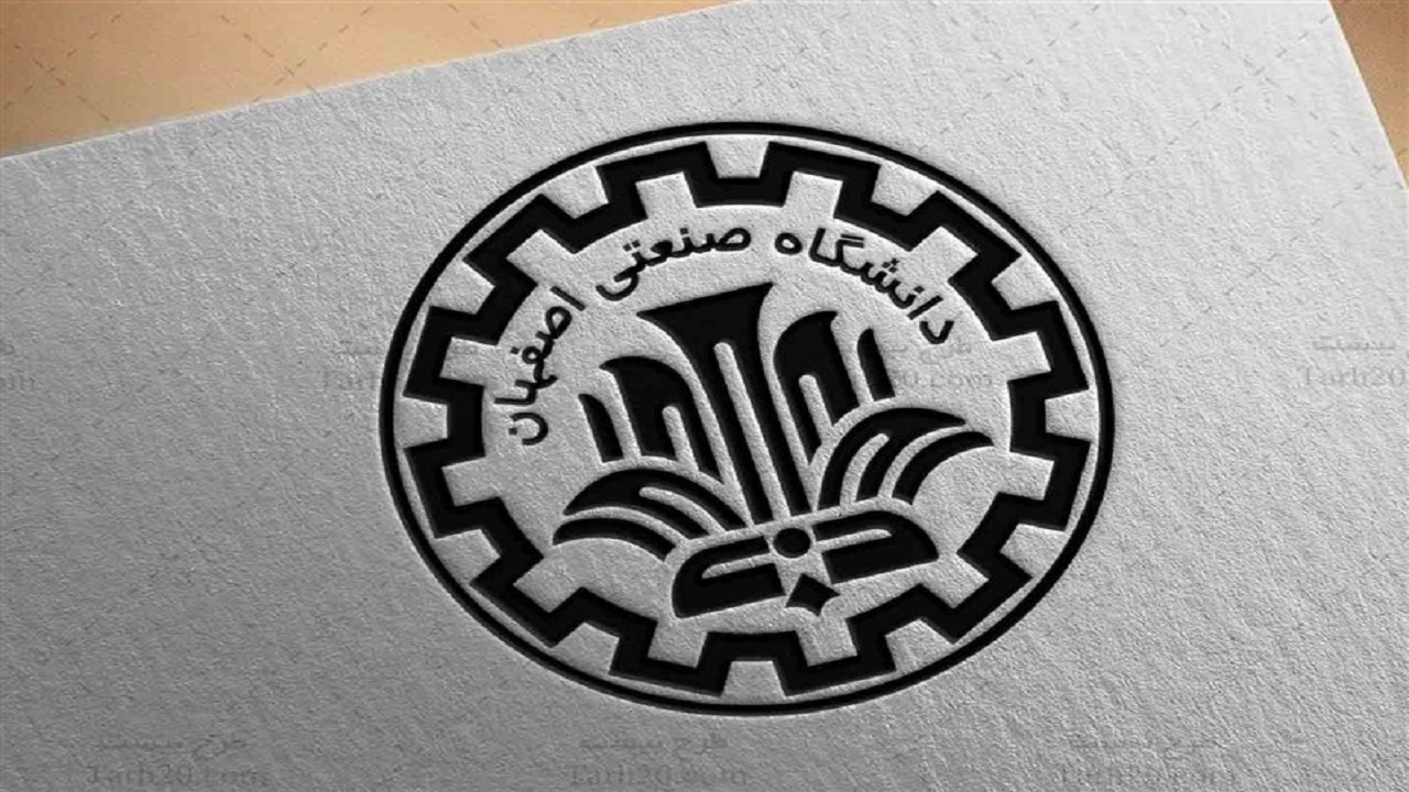 درخشش دانشجویان دانشگاه صنعتی اصفهان در المپیاد دانشجویی ایران