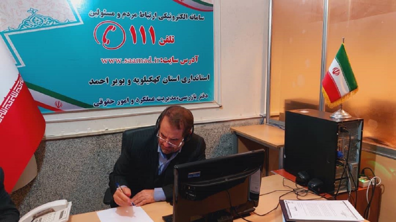 تاکید استاندار کهگیلویه و بویراحمد بر رفع مشکلات مردم توسط دستگاه‌ها