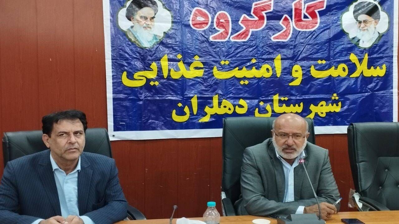 مصوبات کارگروه امنیت غذایی با قید فوریت در دستور کار اعضا باشد
