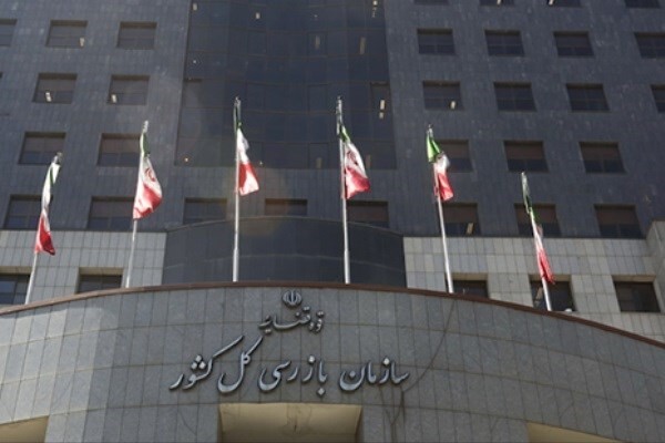 دستگاه‌هایی که در خصوص حمایت از تولید به وظایف خود عمل نکنند به مراجع قضایی معرفی می‌شوند