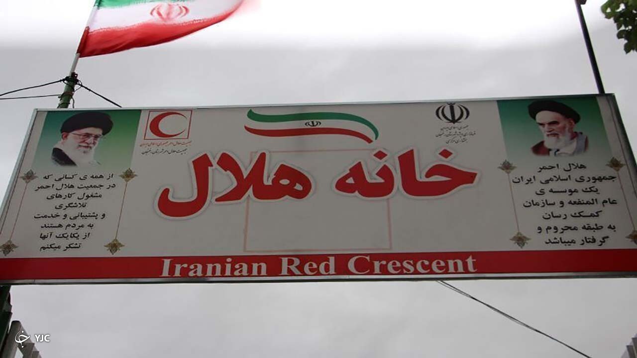 ۱۱۲ خانه هلال در کردستان فعالیت دارد