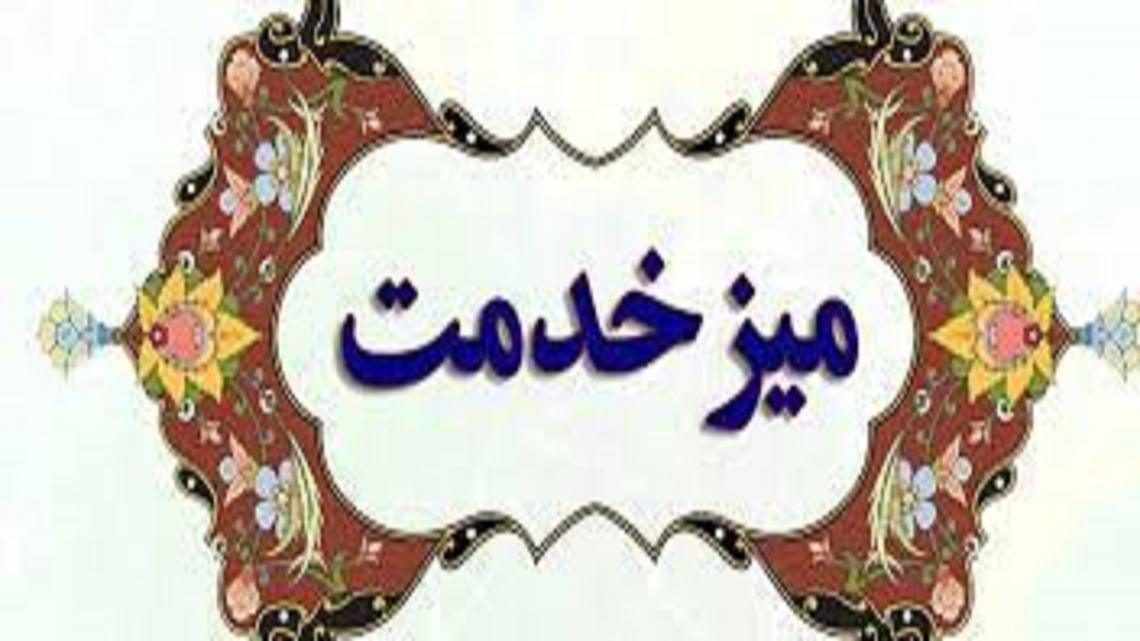 حوزه سلامت شهرستان قزوین آماده پاسخگویی به مردم