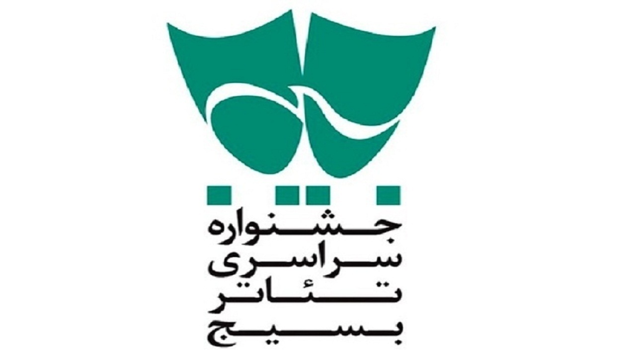 ارسال آثار هنرمندان کهگیلویه و بویراحمدی به جشنواره سودای عشق