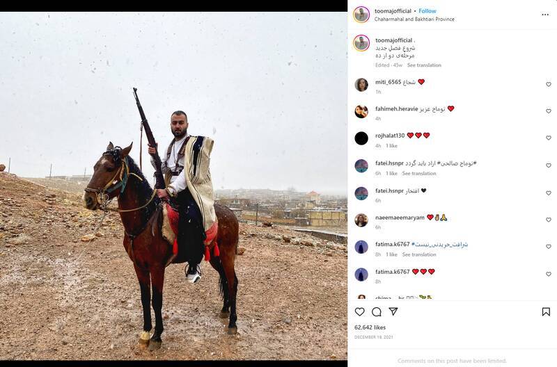 سرنوشت عبرت&zwnj;آموز