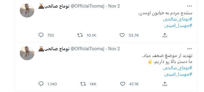 سرنوشت عبرت&zwnj;آموز