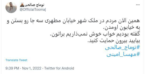 سرنوشت عبرت&zwnj;آموز