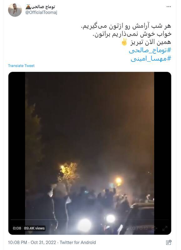 سرنوشت عبرت&zwnj;آموز