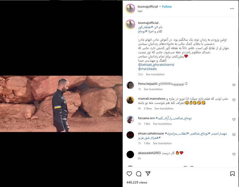 سرنوشت عبرت&zwnj;آموز