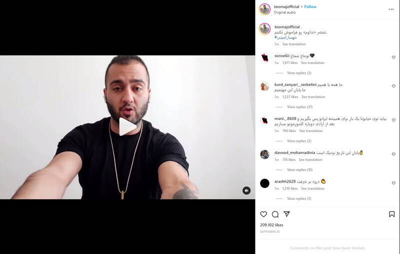 سرنوشت عبرت&zwnj;آموز