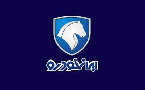 مزایده اینترنتی خودروهای آسیب دیده ایران‌خودرو برگزار می‌شود