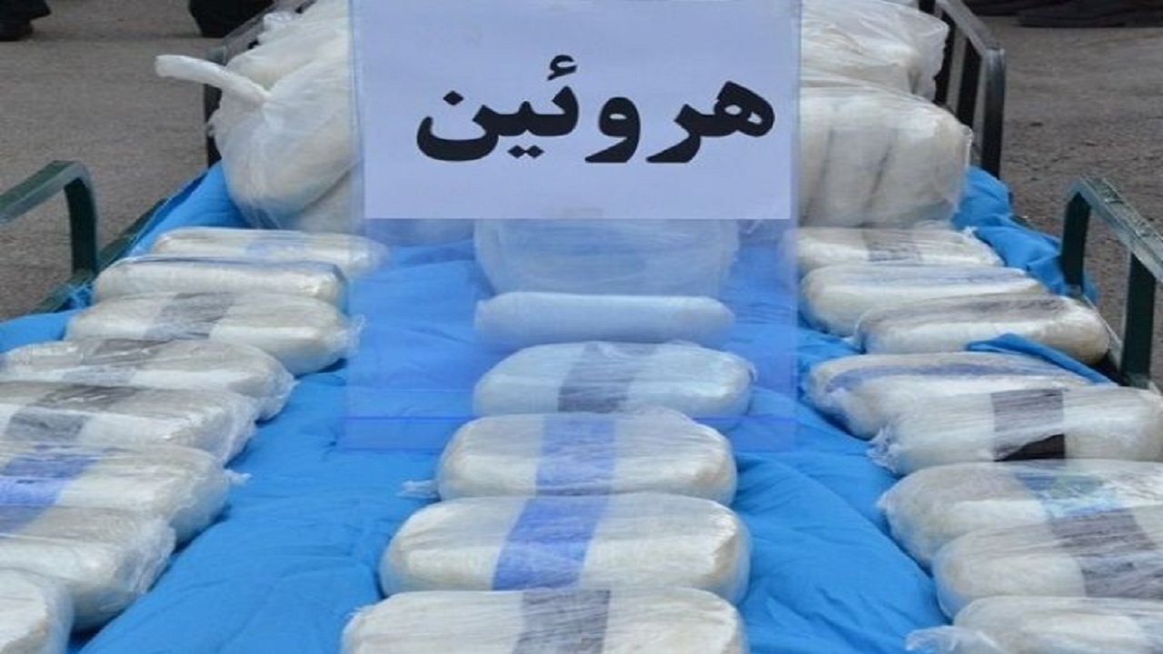 کشف ۲۷ کیلوگرم هروئین در فرودگاه امام (ره) /جاسازی در محموله‌های صنعتی