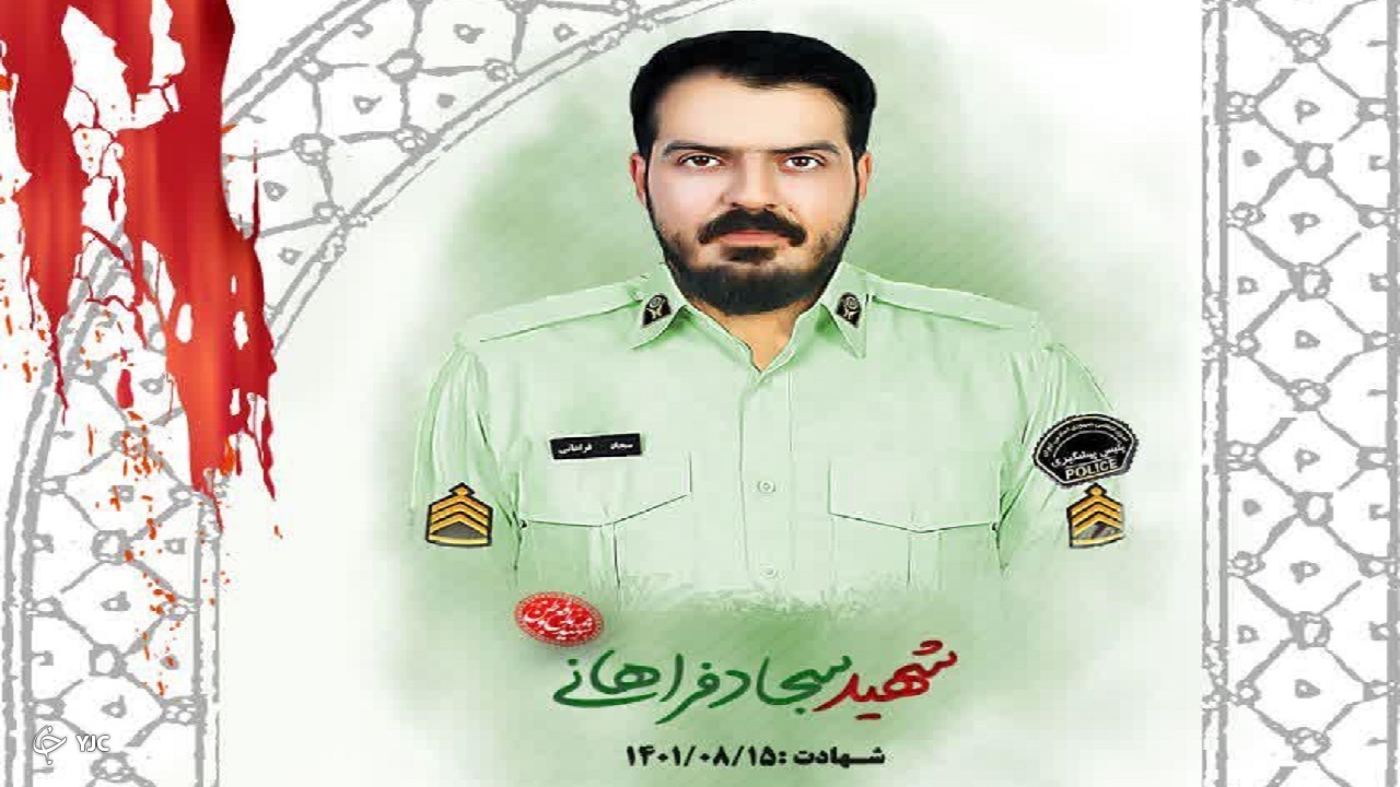 تشییع شهید مدافع وطن در اراک؛ سه شنبه ۱۷ آبان