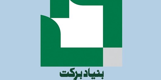 حمایت از ۲۷۰ واحد تولیدی و اشتغال‌زایی برای ۱۴ هزار نفر