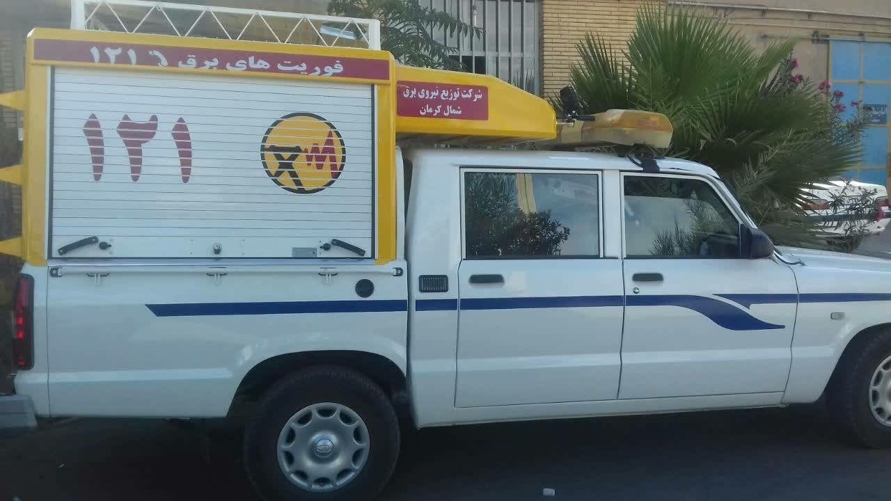 استانداردسازی خودرو‌های عملیاتی برق شمال کرمان