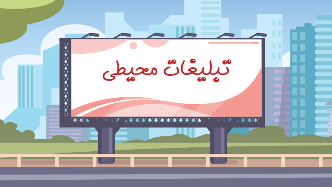 اخذ مالیات از کالا‌های آسیب رسان به ویژه سیگار و نوشابه
