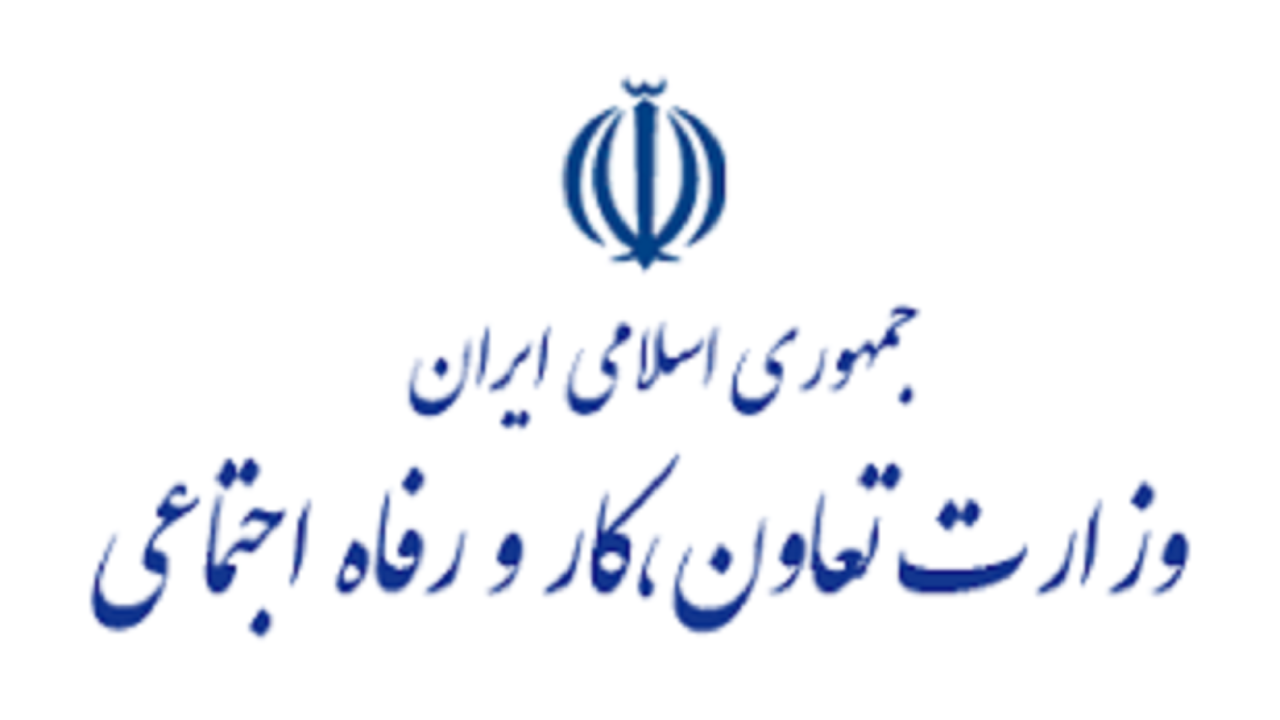 فراخوان شرکت در جشنواره امتنان از نخبگان جامعه کار و تولید
