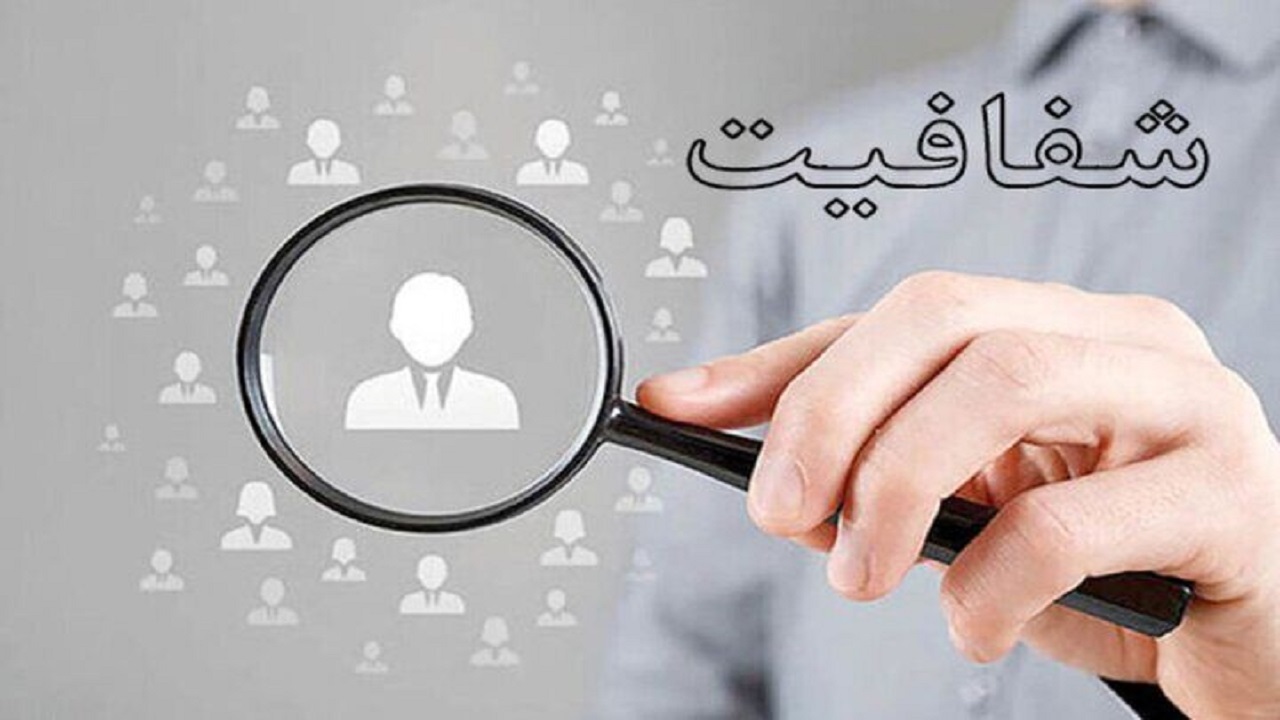 بازگشت طرح شفافیت قوای سه گانه به مجمع تشخیص مصلحت نظام