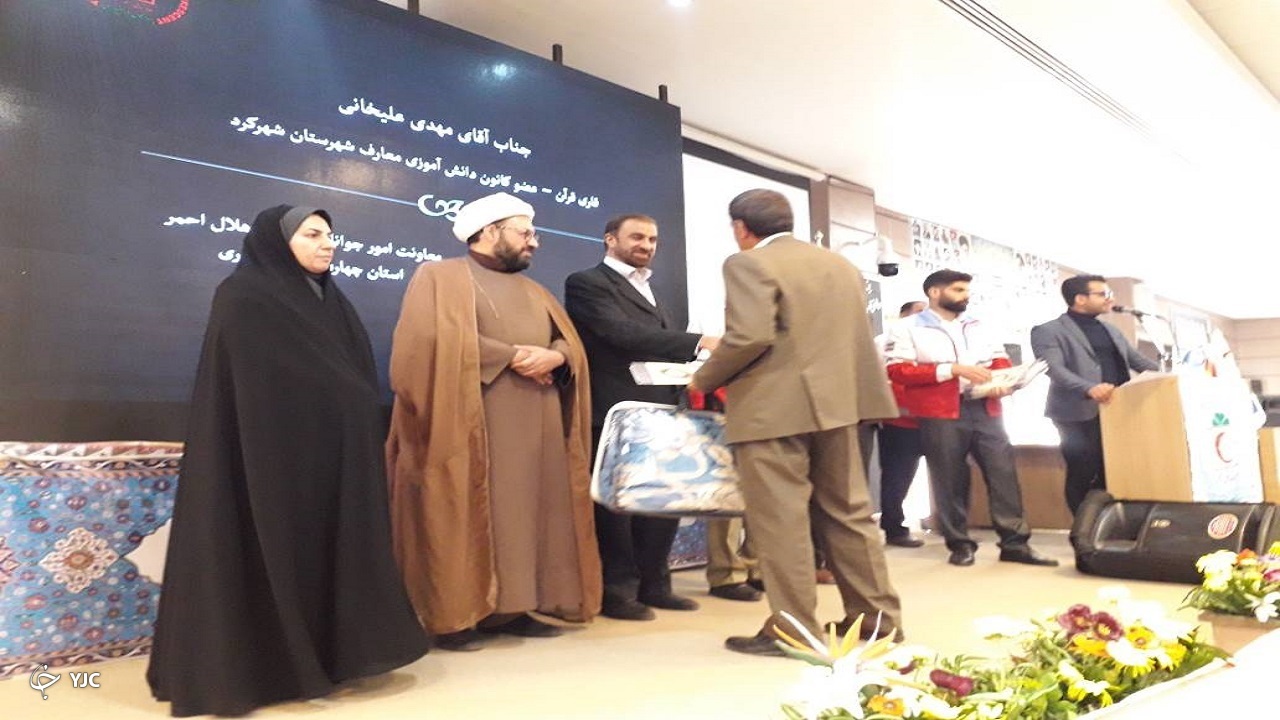 ‌تقدیر‌ از ۲۵۰ جوان چهارمحال و بختیاری در سالروز ۷۵ سالگی تاسیس سازمان جوانان هلال احمر