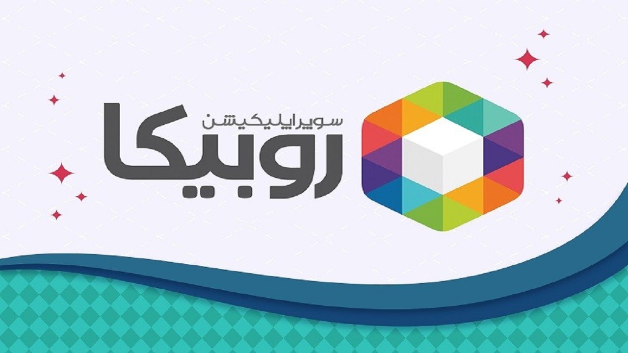 روبیکا هیچ‌گونه دسترسی به پیام‌های شخصی کاربران ندارد