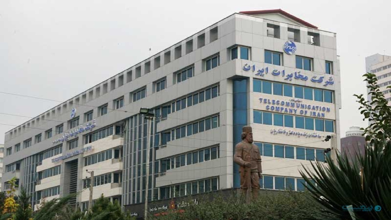 انجام مانور پدافند غیرعامل توسط شرکت مخابرات ایران