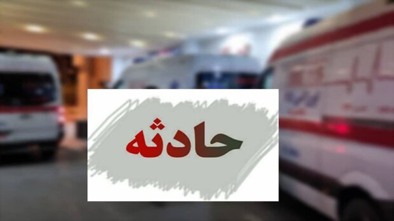 تصادف در شیراز با یک کشته و ۲ مصدوم