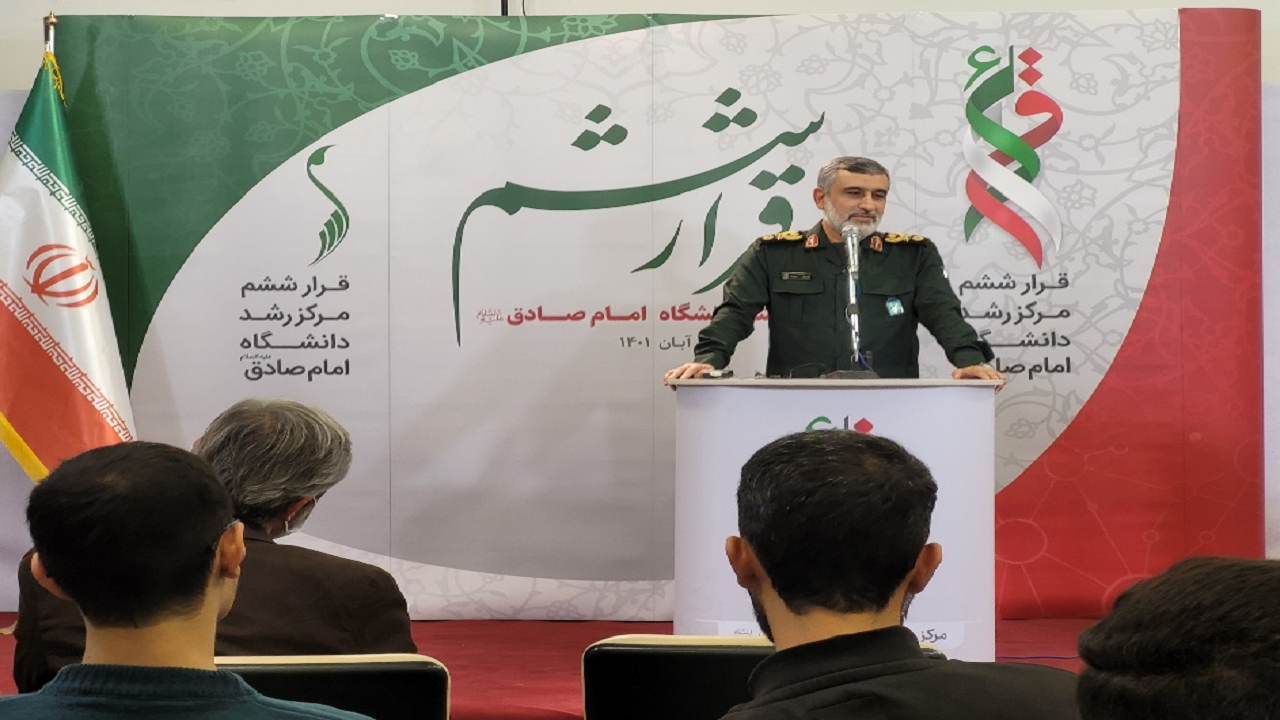 حل مسائل کلیدی انقلاب در دستور کار مجموعه‌های علمی قرار گیرد