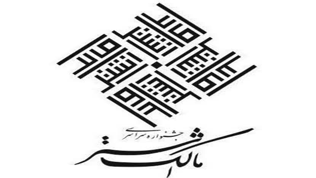ناحیه بقیه الله (عج) شیراز موفق ترین رده سپاه فارس