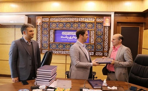 قرارداد بهسازی سراوان رشت منعقد شد