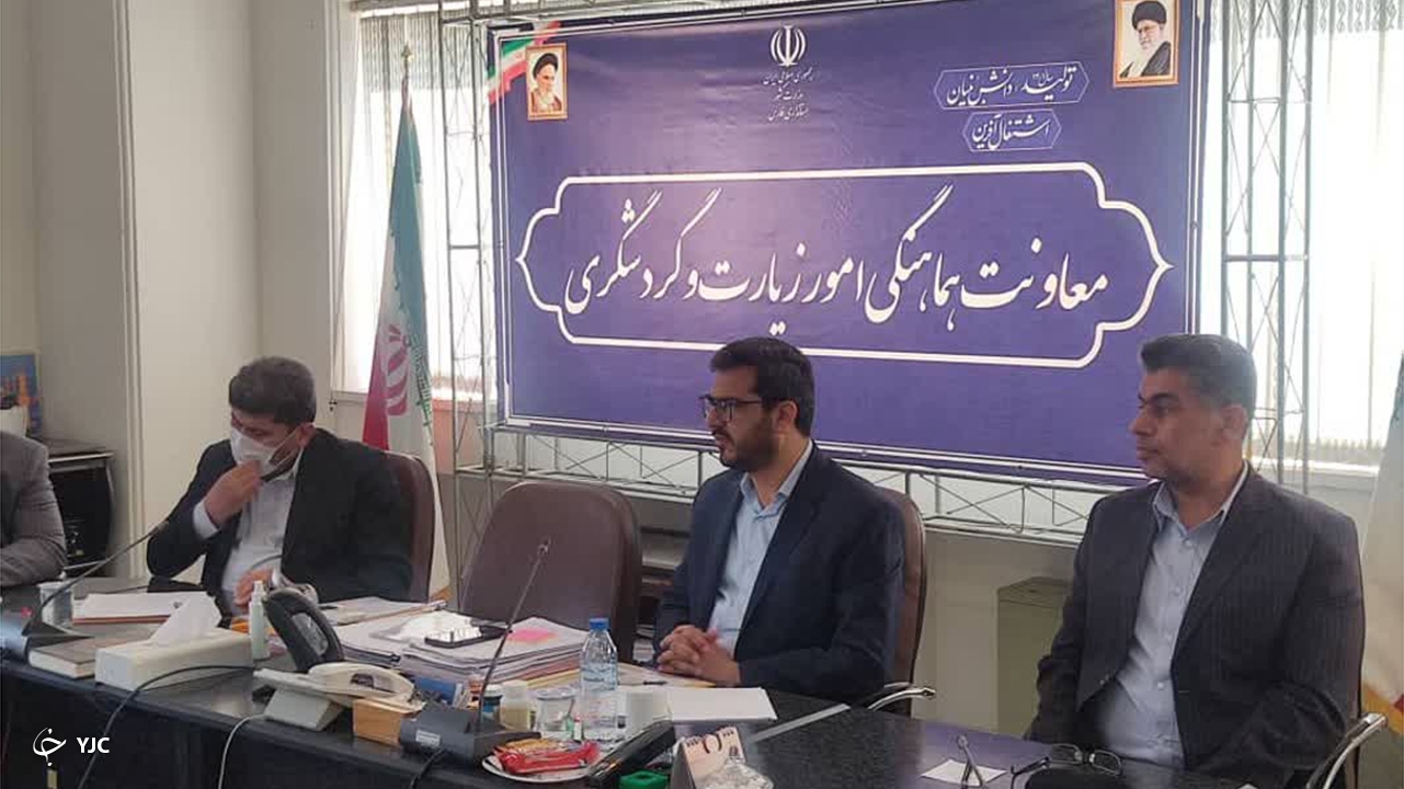 سامان‌دهی تفرجگاه‌های مارگون و تنگ براق با واگذاری به میراث فرهنگی