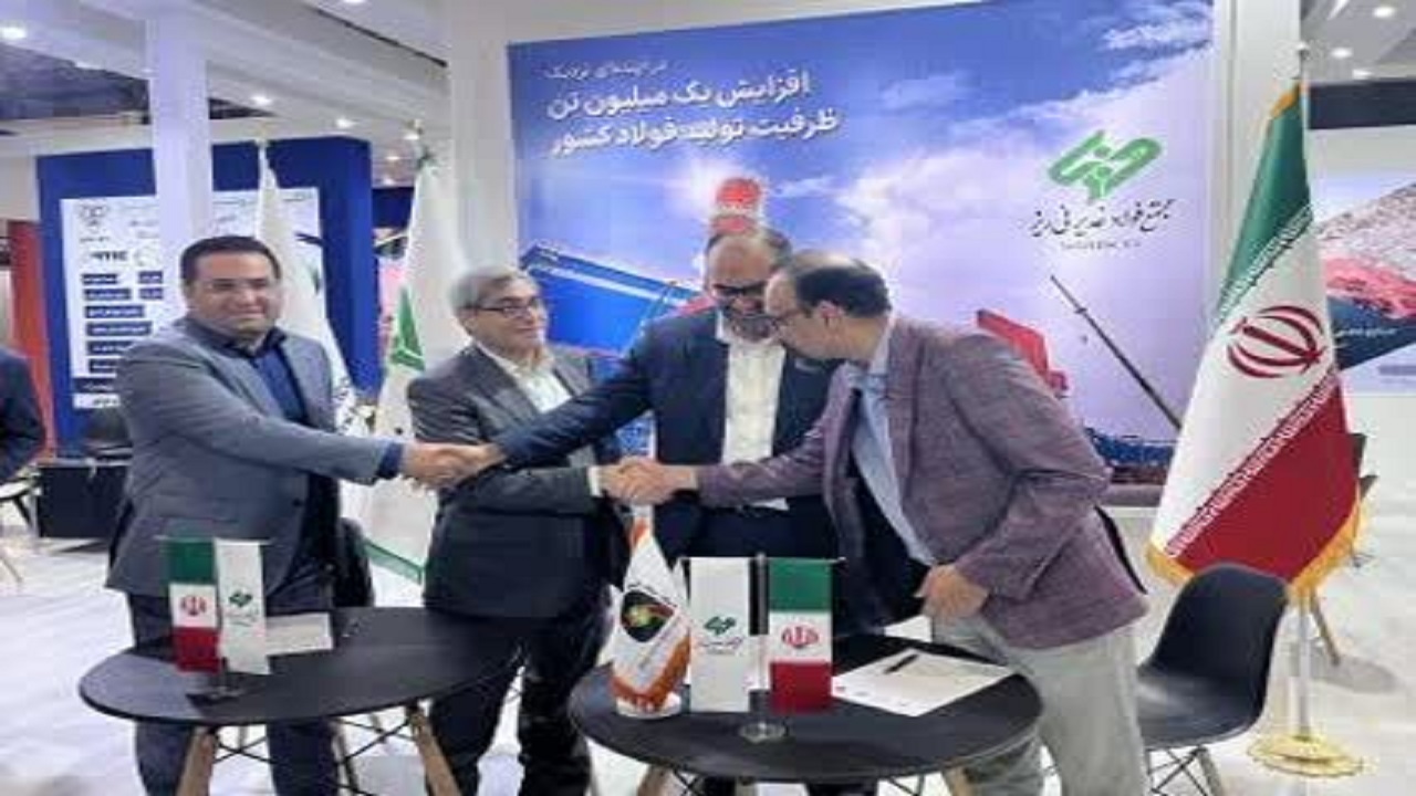 تجهیز معدن شیطور و فروش سنگ آهن  با همکاری چهار شرکت معدنی