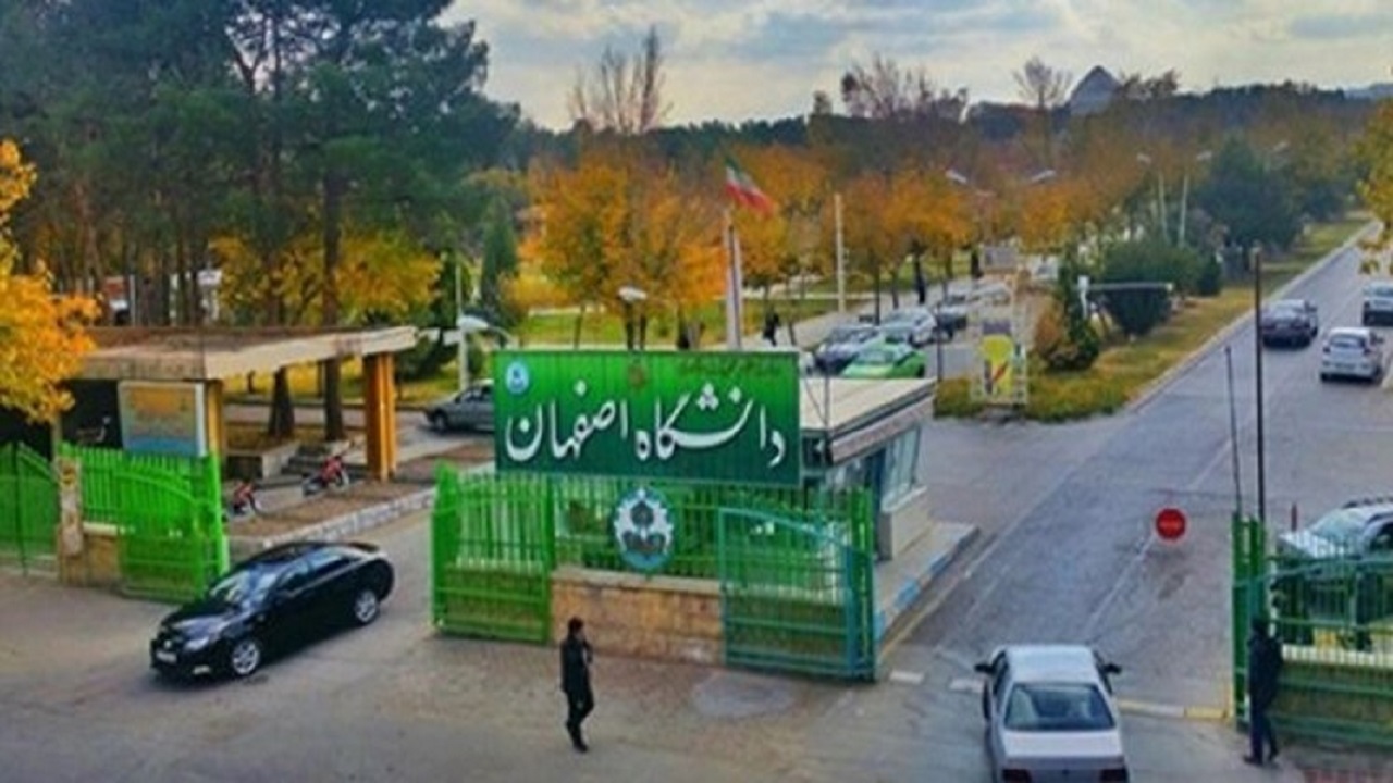 عضو هیأت علمی دانشگاه اصفهان، پژوهشگر برجسته ریاضی در کشور