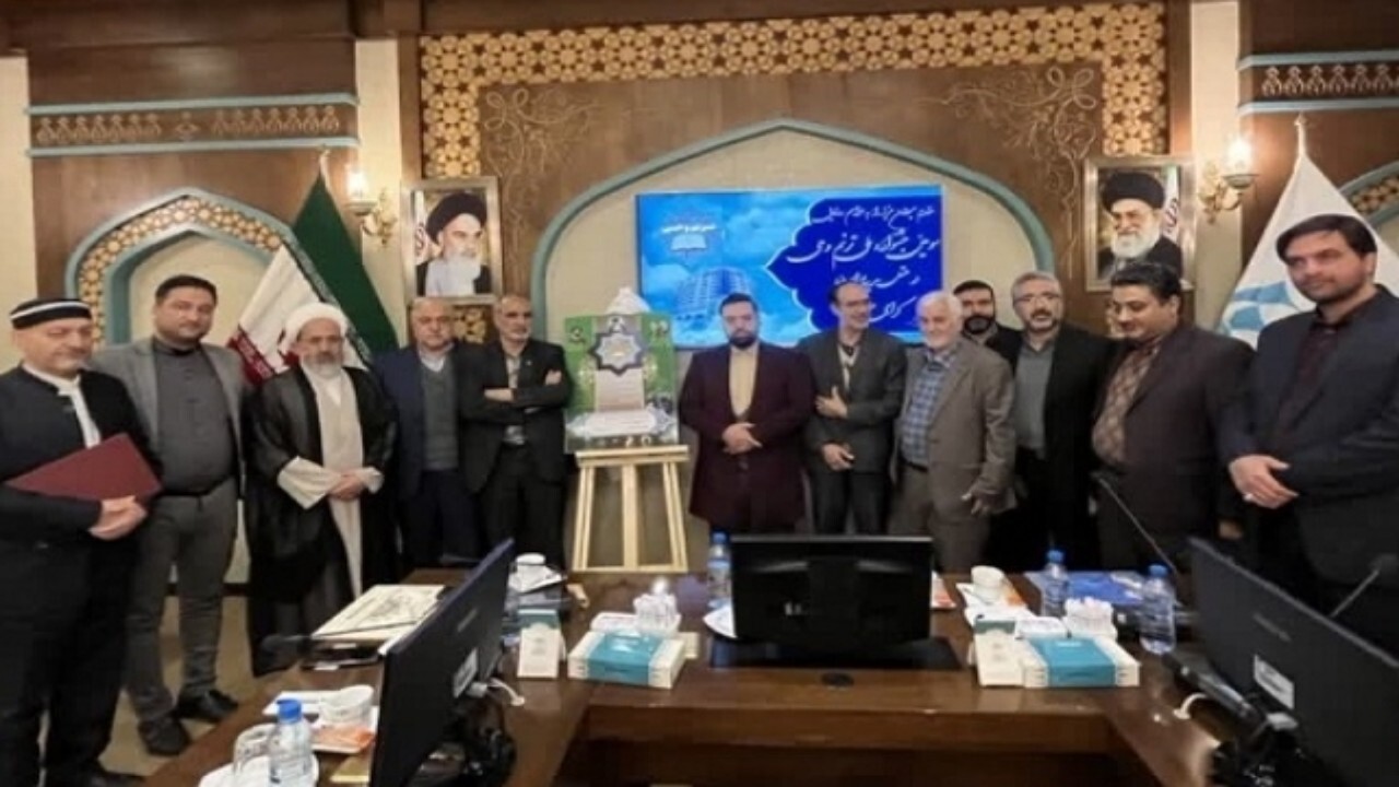 پوستر سومین جشنواره ملی ترنم وحی در مشهد رونمایی شد + فیلم